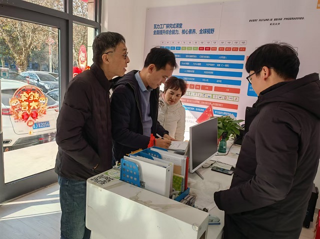 校外检查2.jpg