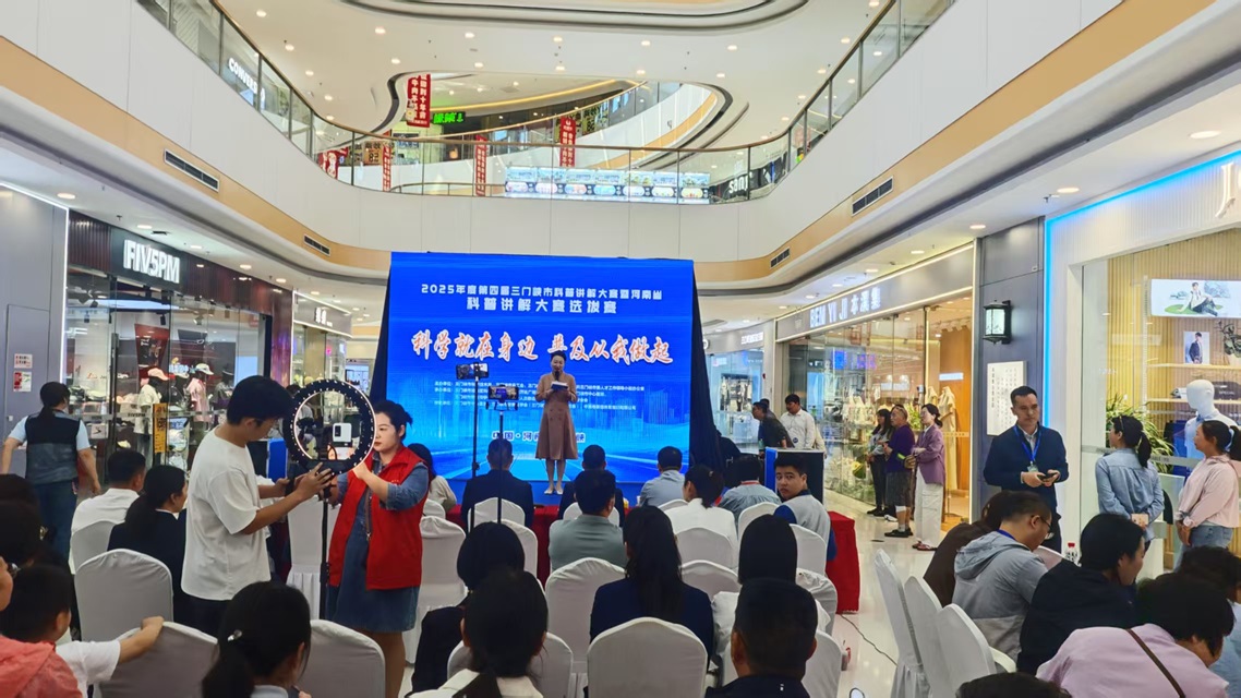 科普讲解大赛1.jpg