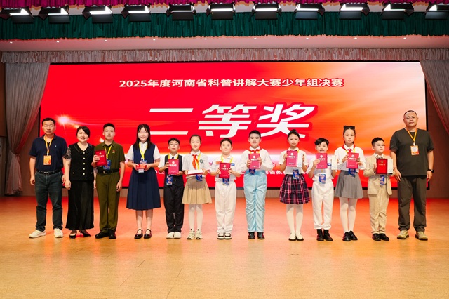 科普讲解大赛二等奖.jpg
