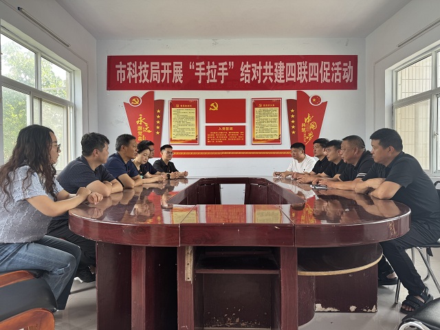 赓续红色血脉 深化“四联四促” ——市科技局开展“七一”系列活动