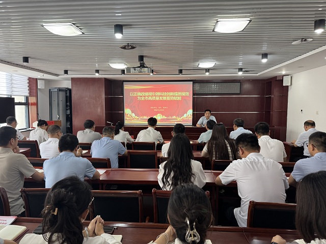 市科技局召开 “庆七一 忆初心 强党性 促创新”全体党员大会
