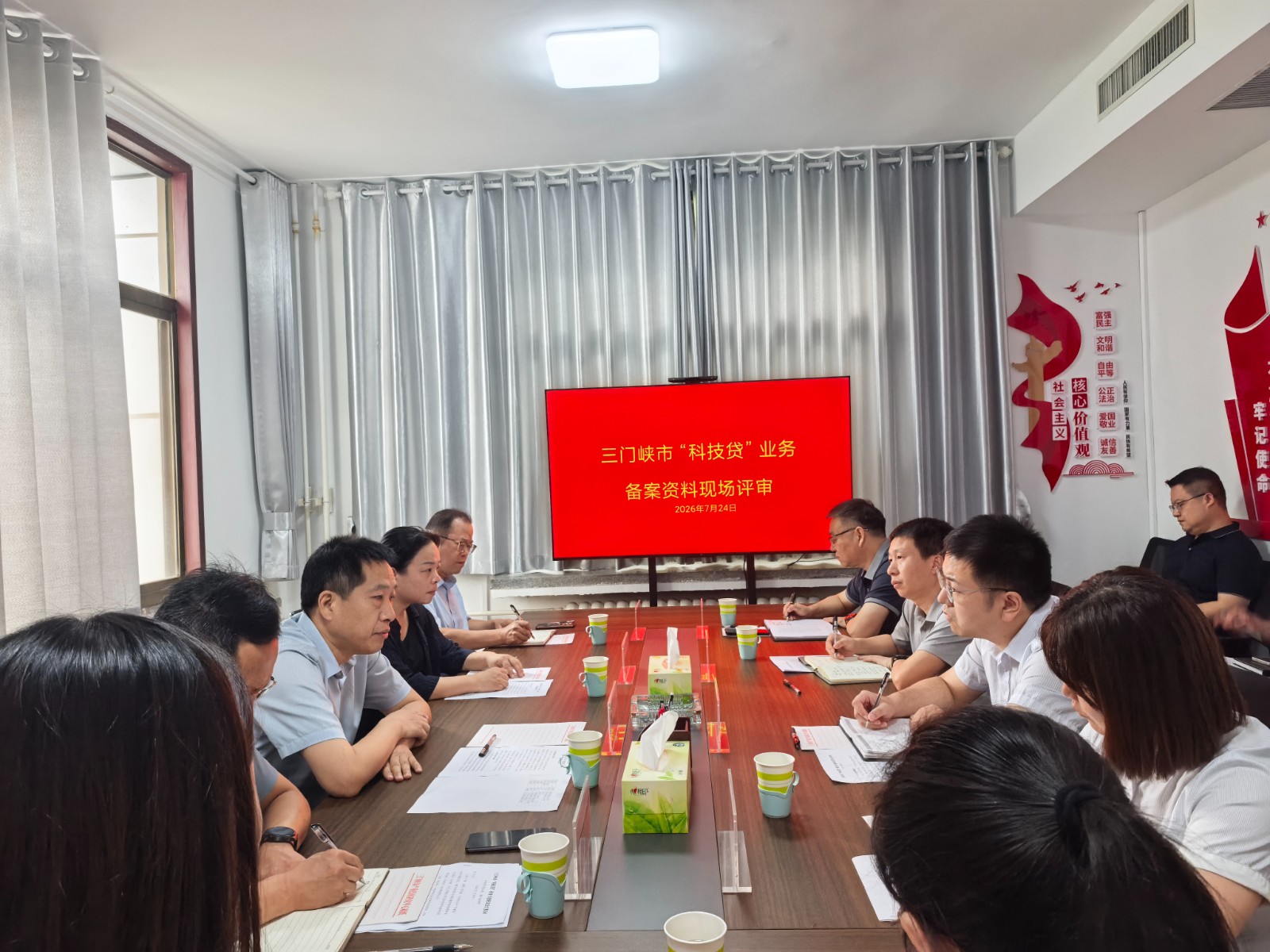 微信图片_20260727084114_323_101.jpg