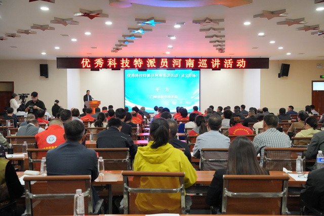 会议照片.jpg